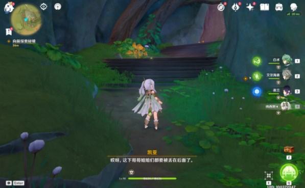 复仇之路