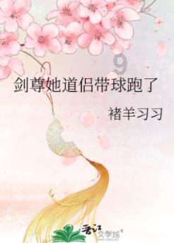 增进友谊展风采 欢聚一堂迎新春