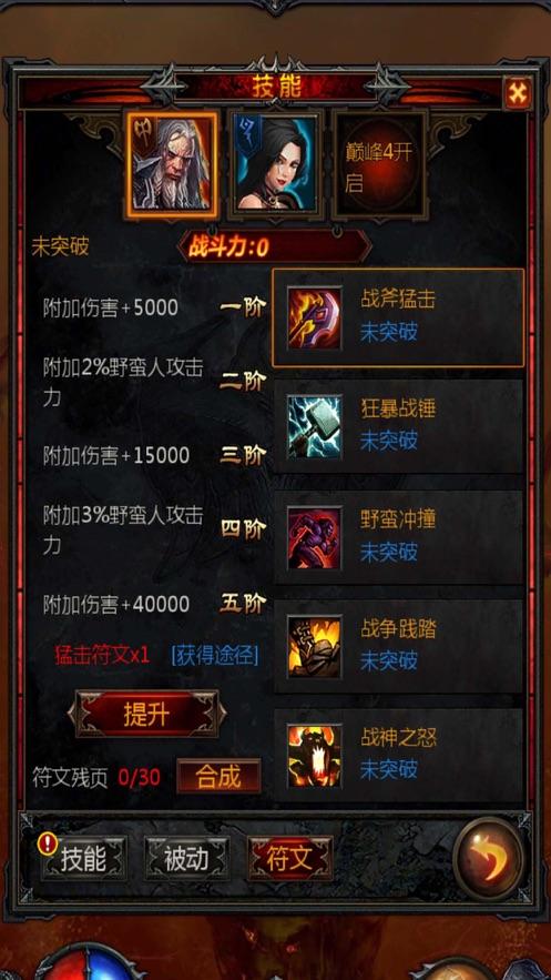 破碎的动物图形3