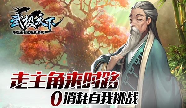 全民烧脑3去广告版
