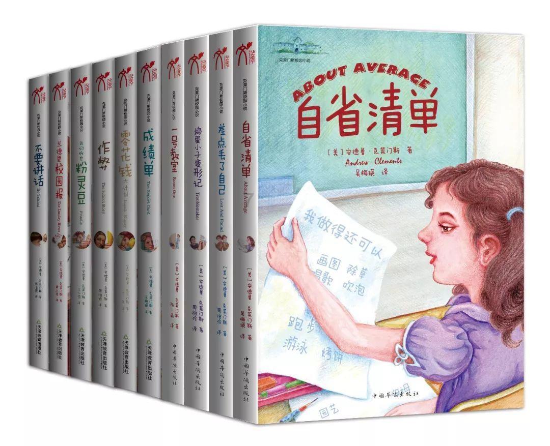 小仙女大逃脱