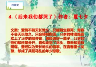 接续奋斗再出发——省十四届人大二次会议闭幕侧记