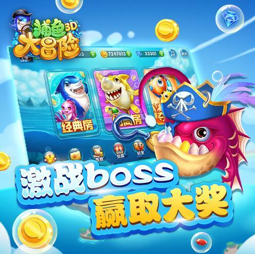 海王星VS僵尸军团