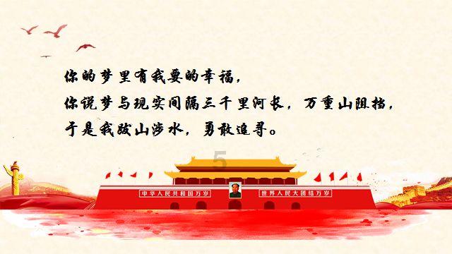 乱斗西游2