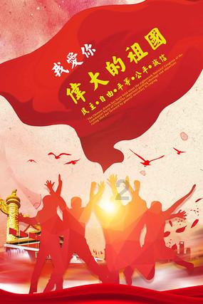 虫虫助手下载