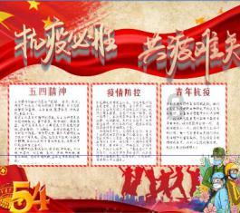 一推六二五游戏画面