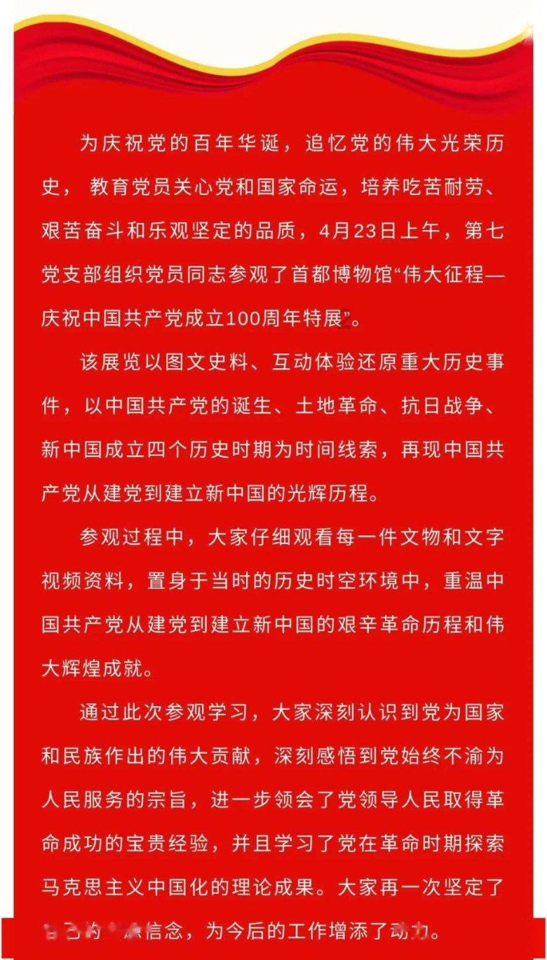 新仙剑奇侠传
