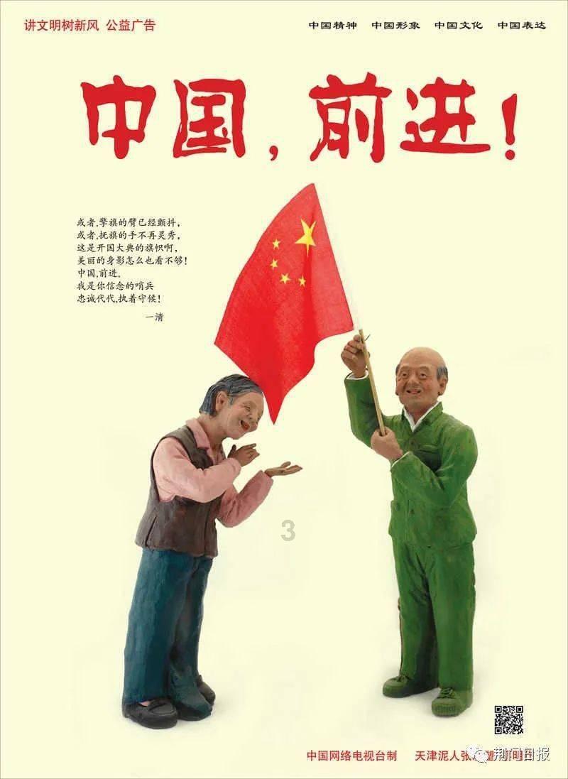 小怪运动会