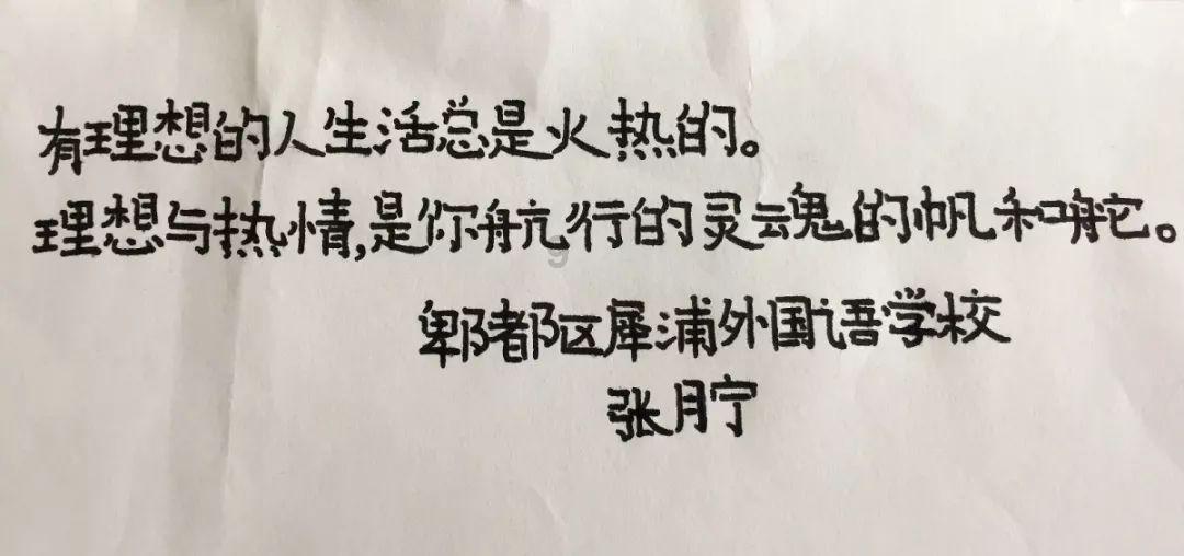 万词王