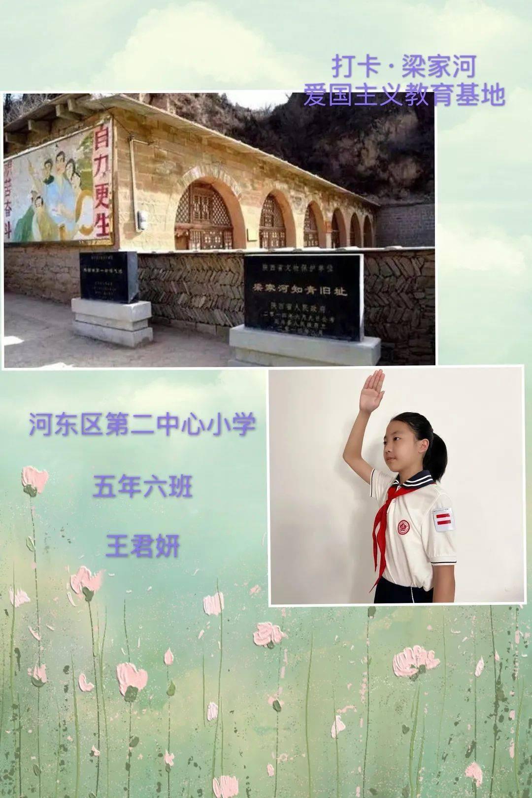 病菌猎人