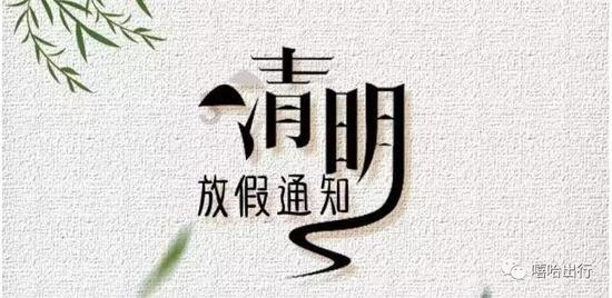 救援卡通小象