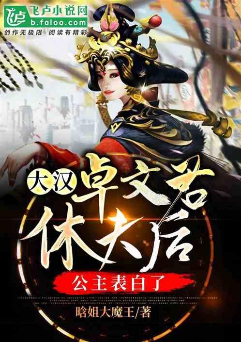 锦绣华灯扮靓通渭公园